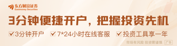 泸深投 自2025年7月1日起 大连市、湖北省实施境外旅客购物离境退税政策