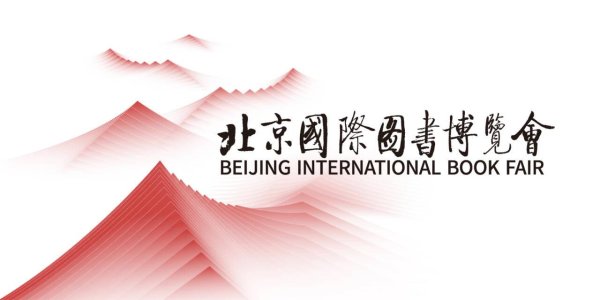 伍祥配资 阅贵·阅多彩｜毛佩琦：借文书整理之势，打造“黔学”新范式