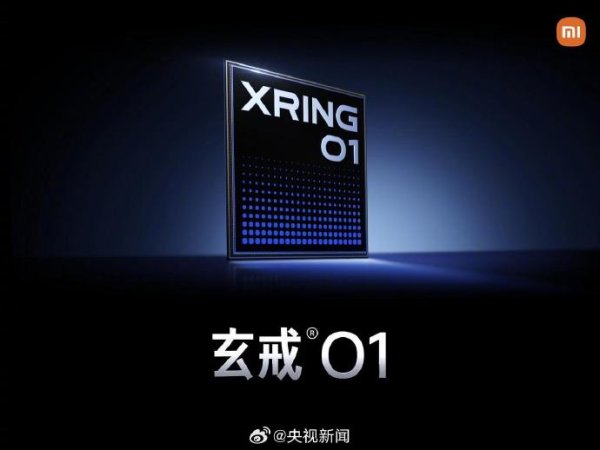 益牛网 国产品牌实现3nm芯片研发设计突破！小米3nm芯片来了