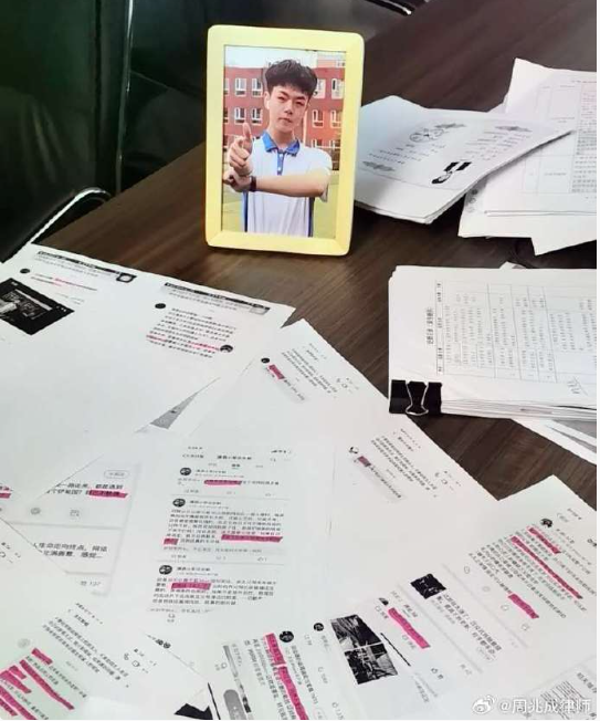 顺策略 参与网暴刘学州，两自媒体大V被判赔偿