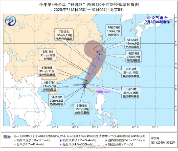 红涨股票配资 今年第4号台风“丹娜丝”生成 多地大到暴雨 两省启动防台风应急响应