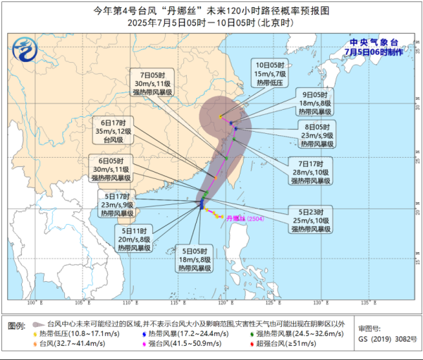 逸富盈策略 台风蓝色预警发布，今年第4号台风“丹娜丝”生成