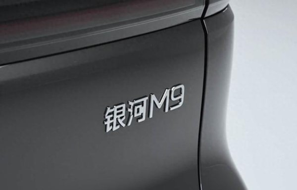 钱投网 车长超5.2米配21寸轮毂，续航1500km还能4.5秒破百，25万能爆吗？