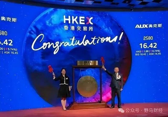 民信配资端 奥克斯上市首日破发，与格力的十年“恩怨”未了