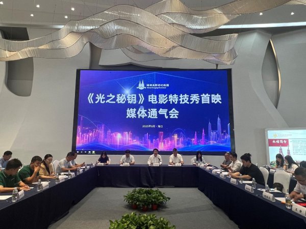 七星配资  让观众成为剧情参与者海南长影奇幻乐园《光之秘钥》电影特技秀“十一”首演