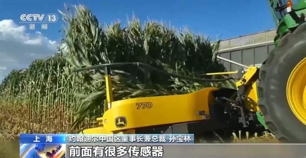 捷元网 智能农机、宠物推车……进博好物让美好生活更有滋味