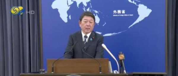 同花配资 死不悔改？日本外相声称“高市早苗不会撤回涉台发言”